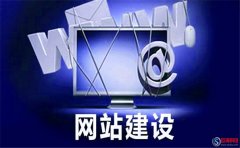 西安seo培訓：SEO優化需要學習網站建設?