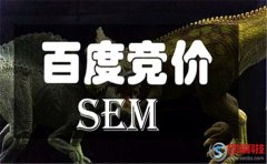 「西安sem優(yōu)化公司」sem競價寫創(chuàng)意的4大關鍵!