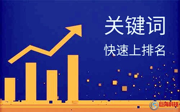 百度SEO西安公司服務內容 (全網推廣獲得客戶)