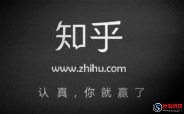 知乎關(guān)鍵詞排名效果不錯(cuò)?百度迎來了一絲曙光