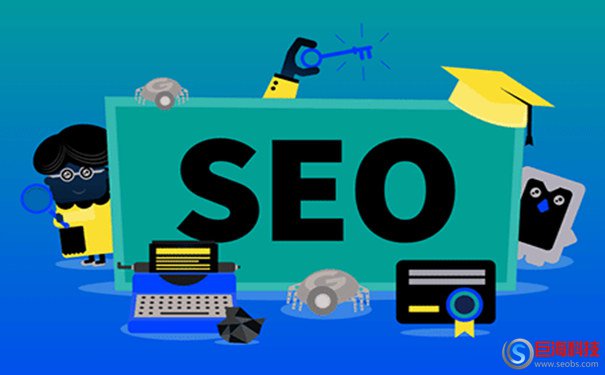 SEO是什么意思?企業(yè)為什么要做SEO