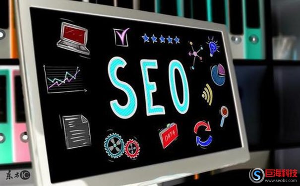 企業為什么要做SEO?做網站還有前途嗎